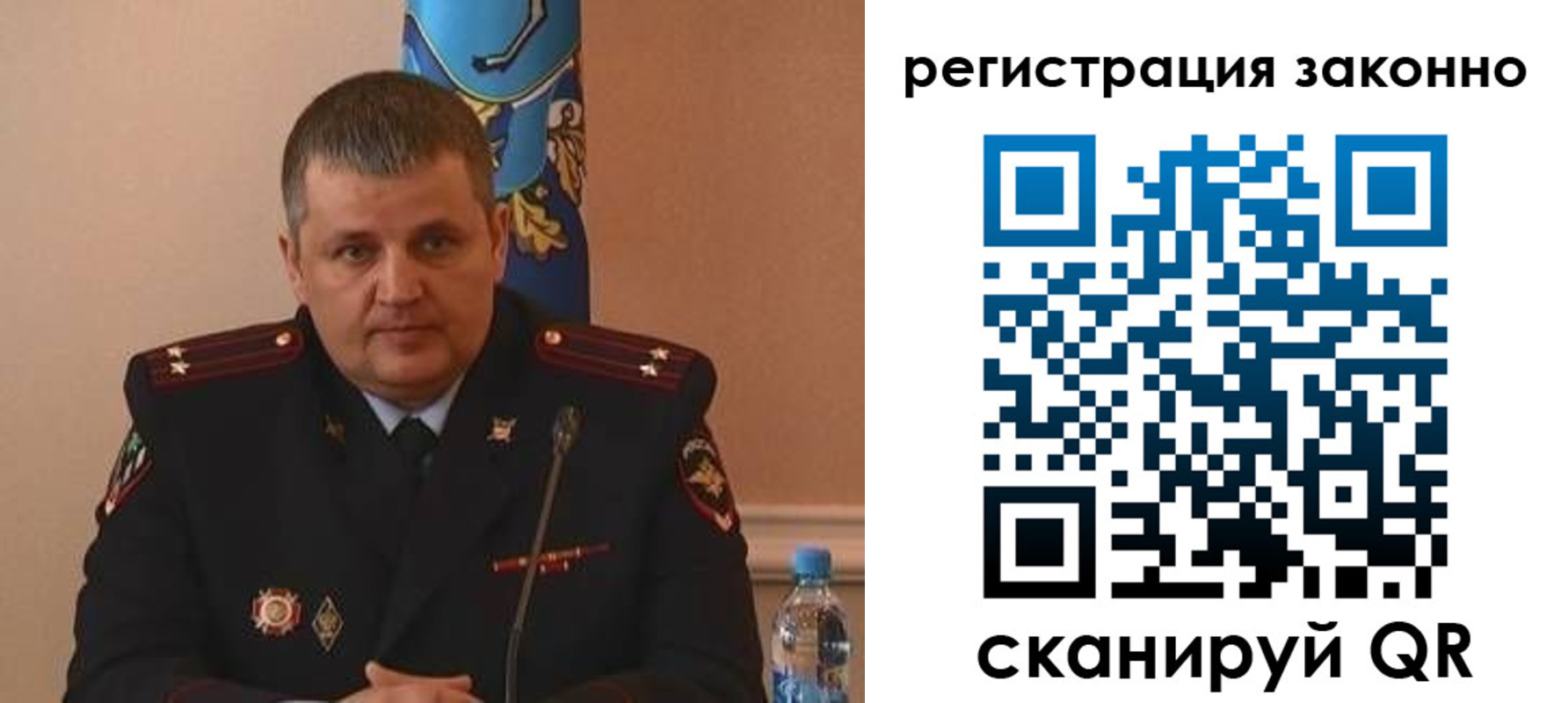 временная прописка в Берёзовском